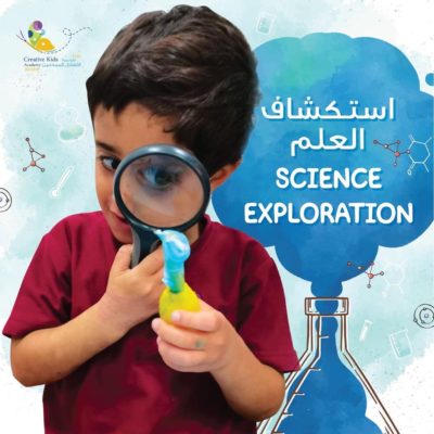 Our science classes in creative kids’ academy 